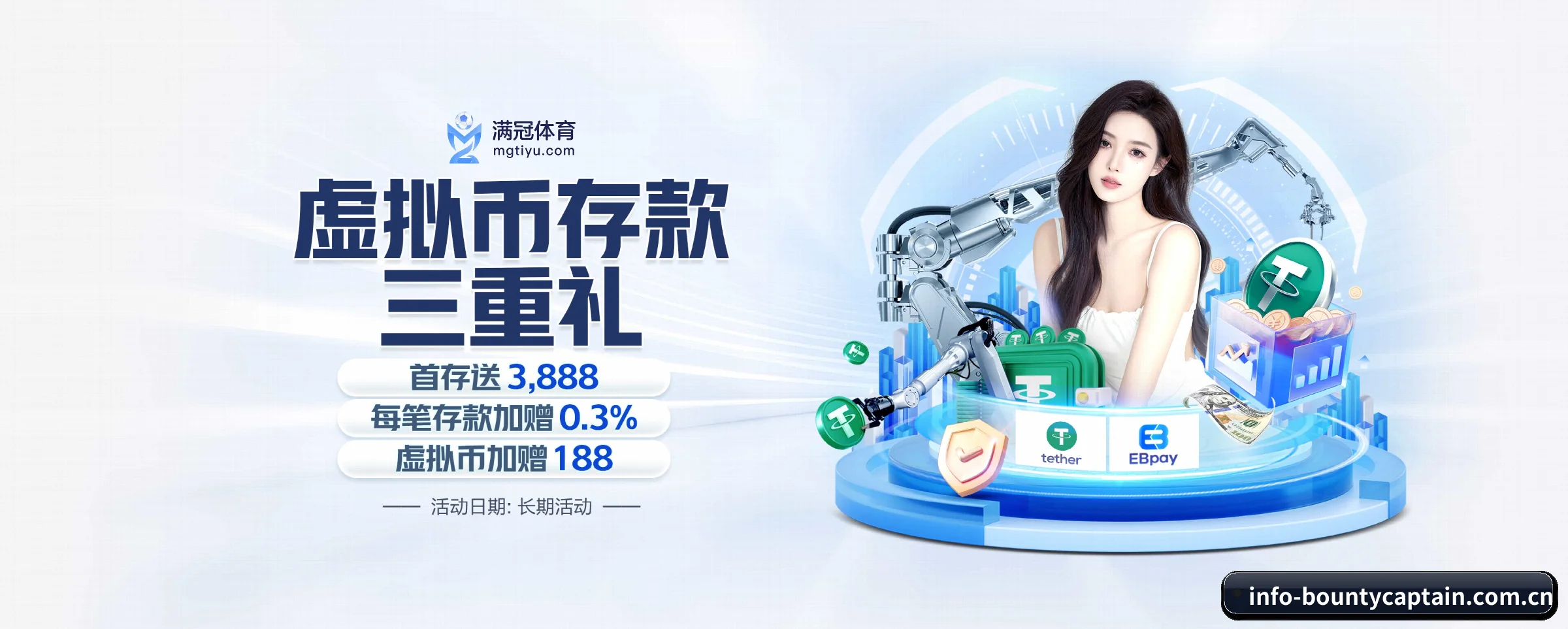 五大热门运动版块覆盖，比分与直播一站式兼顾 - bountycaptain