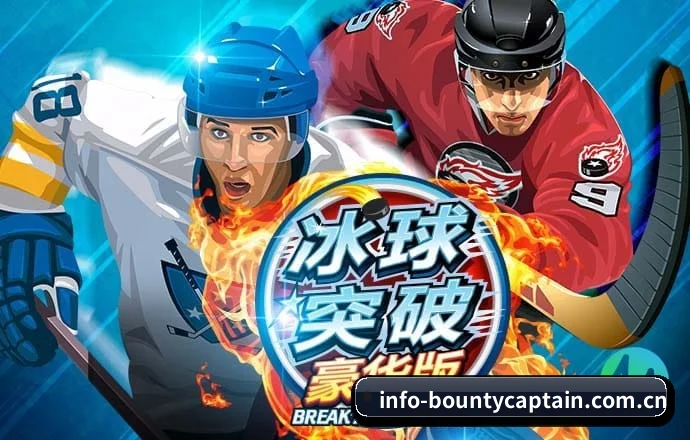 赏金船长 APP - bountycaptain